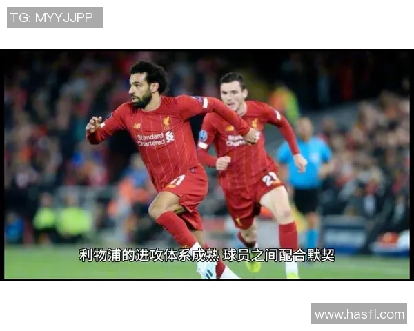 富勒姆对阵利物浦精彩直播全程回顾及赛后分析