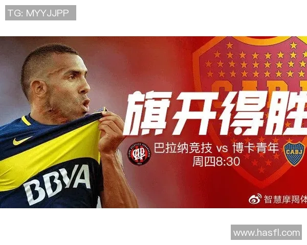 巴拉纳与博卡青年激战正酣谁能在这场对决中笑到最后
