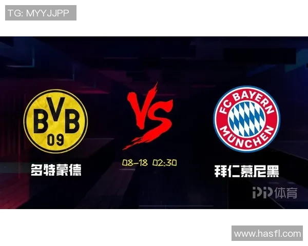 德超杯巅峰对决多特蒙德与拜仁再度交锋争夺荣誉